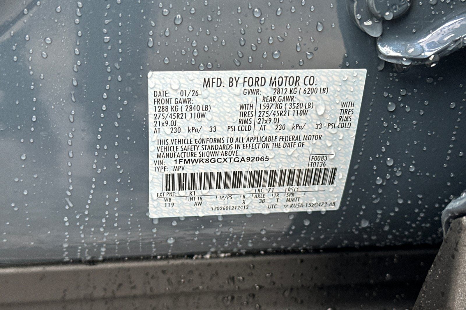 2026 Ford Explorer ST