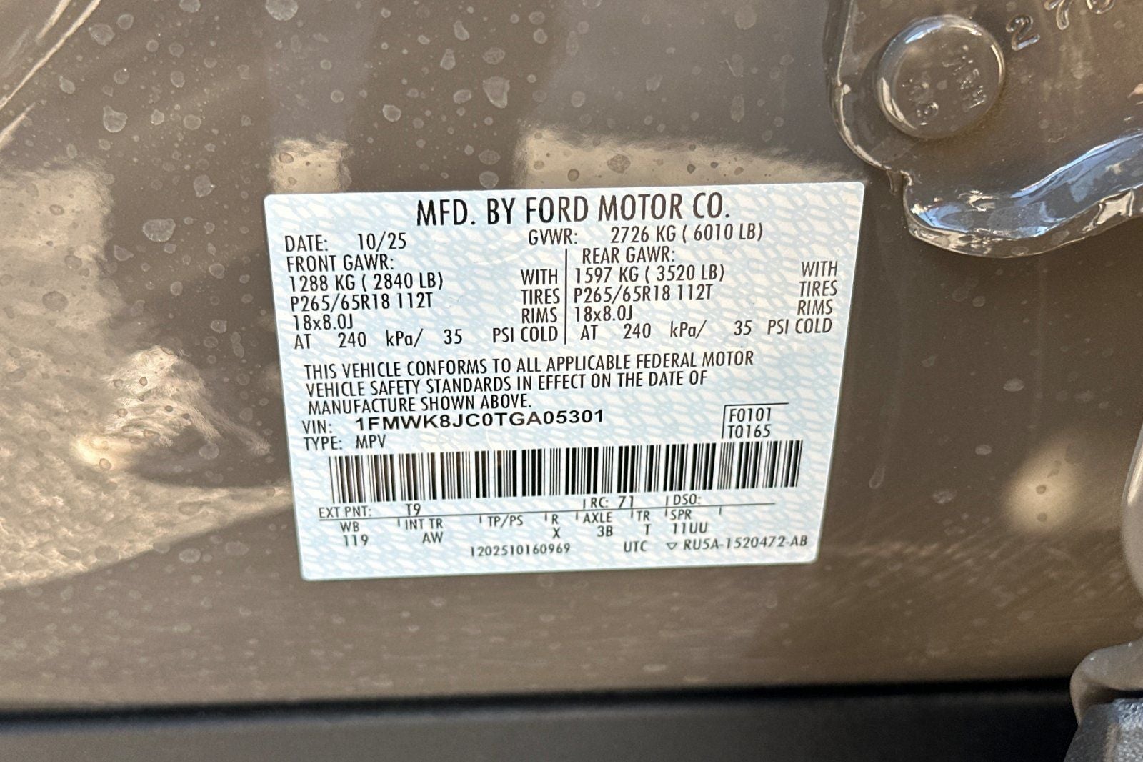 2026 Ford Explorer Tremor