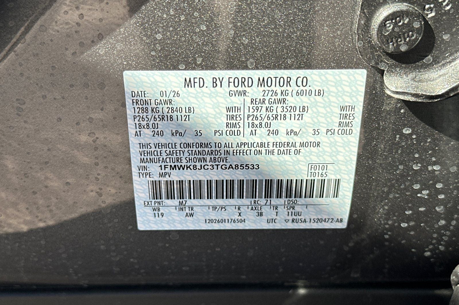 2026 Ford Explorer Tremor